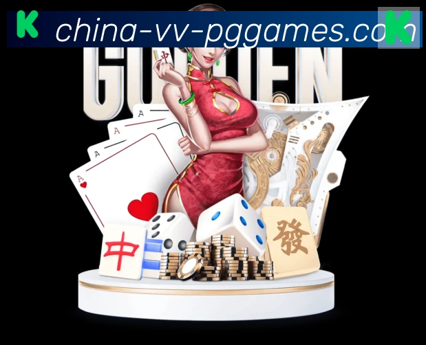 PG模拟器官方网站服务体系