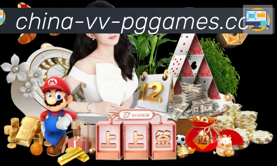 PG模拟器官方网站荣誉