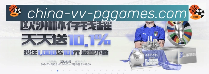 PG模拟器官方网站荣誉